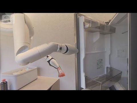 ロボットが家事を代行する住宅、2028年販売予定—買い物かご搬送から収納・洗濯まで【スーパーJチャンネル】(2026年…