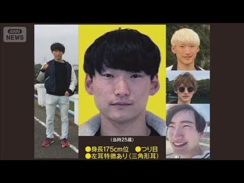 八田容疑者の新たな写真を公開　大分・別府市の死亡ひき逃げ事件からまもなく4年(2026年6月16日) サムネイル