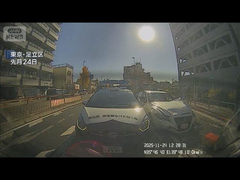 暴走事件で実況見分 当時の状況など確認 男は「逃げていたが冷静に運転できていた」【スーパーJチャンネル】(2025年1… サムネイル