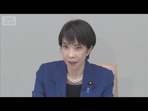 高額療養費を最大38％引き上げへ　年収650万円は月11万円に　石破政権で凍結から一転【もっと知りたい！】【グッド！モ… サムネイル