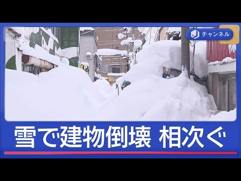 豪雪の青森　手つかずの“除雪困難地域”【スーパーJチャンネル】(2026年2月3日)