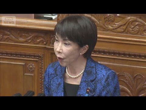 カタログギフトを自民党315人に…未開封の新人議員も　高市総理「法令上も問題ない」【報道ステーション】(2026年2月… サムネイル