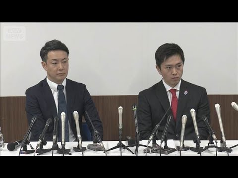 大阪・吉村洋文知事　横山市長が辞職表明　都構想再挑戦目指し首長選に出馬へ(2026年1月15日) サムネイル