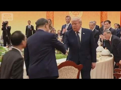 トランプ大統領が習主席を米に招待　習主席「世界で最も重要な二国間関係と確信」(2026年5月15日)