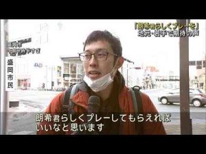 ドジャースとマイナー契約　地元・岩手で期待の声 「朗希君らしくプレーを」(2025年1月18日) -芸能ニュース/炎上まとめ