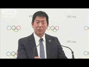 IOC会長選に日本人で初立候補の渡辺氏　公約で「五大陸五輪」アピール(2025年1月31日)ANNnewsCH