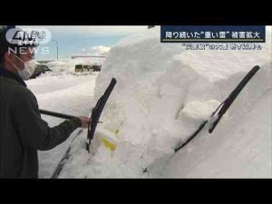 “災害級の大雪”が仕事始めを直撃…平年の4倍も　今後もさらなる大雪に警戒【報道ステーション】(2025年1月6日) -芸能ニュース/炎上まとめ