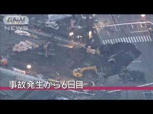 八潮市陥没“拡大の恐れ”5軒に避難要請　現場に長時間の雨　穴の底から“湧き水”も(2025年2月2日)ANNnewsCH