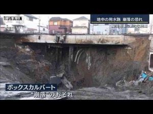 約120万人「水使用控えて」効果は…用水路崩落の恐れも　八潮市陥没現場に新たな問題【報道ステーション】(2025年2月4日)ANNnewsCH