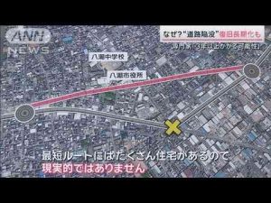 依然救助のメド立たず「完全復旧には2～3年」との見方も　道路陥没事故【サタデーステーション】(2025年2月8日)ANNnewsCH