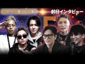 【BreakingDown15】前日インタビュー/レオ/野田蒼/カウアン・オカモト/咲人/ナオキ/あやと【公式】BreakingDown / ブレイキングダウン