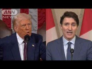 関税巡り　カナダのトルドー首相と電話会談 トランプ大統領「友好的な雰囲気だった」(2025年3月6日)ANNnewsCH