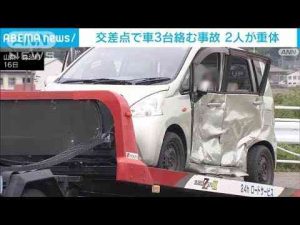 ニュース動画 | 山梨・身延町の国道52号の交差点で3台絡む事故　70代の男性と80代の女性の2人が重体(2025年5月16日)【YouTubeおすすめ】