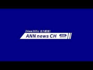 ニュース動画 | 【ライブ】5/18 朝ニュースまとめ 最新情報を厳選してお届け【YouTubeおすすめ】