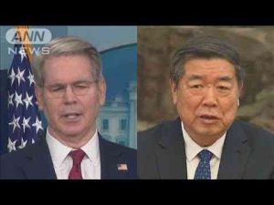 ニュース動画 | 米中が関税めぐり初協議へ　今週スイスで(2025年5月7日)【YouTubeおすすめ】