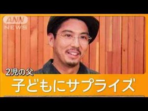 ニュース動画 | 賀来賢人「映画クレヨンしんちゃん」ゲスト声優に【グッド！モーニング】(2025年5月7日)【YouTubeおすすめ】