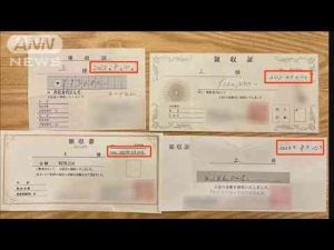 ニュース動画 | 【独自】東大大学院教授ら“高額接待”強要か…共同研究団体が提訴へ【報道ステーション】(2025年5月8日)【YouTubeおすすめ】