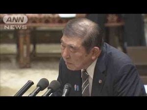 ニュース動画 | 立憲“一時的な消費減税”要求　『政治とカネ』疑惑も…石破総理　語気強め反論【報道ステーション】(2025年5月12日)【YouTubeおすすめ】