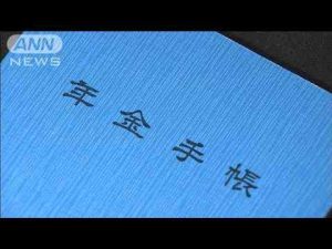 ニュース動画 | 野党「“がわ”だけの饅頭」基礎年金“底上げ案”削除　『年金改革法案』自民党で了承【報道ステーション】(2025年5月13日)【YouTubeおすすめ】
