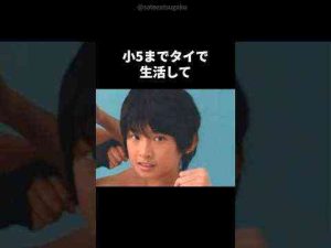 ニュース動画 | 【注目】向井康二がSnowManに加入するまで#shorts #芸能人 #snowman【YouTubeおすすめ】