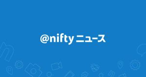 なぜチョコプラは炎上したのか？ “素人”発言以上に問われた好感度芸人という立場と転換期｜ニフティニュース