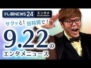 HIKAKINとはじめしゃちょーが挑戦！ギネス記録挑戦の最新動向とエンタメ速報 – 炎上リサーチ
