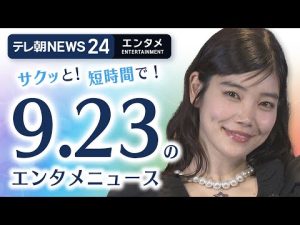 セントチヒロ・チッチ初写真集「千尋」発売！最新エンタメ情報をライブ配信 – 炎上リサーチ