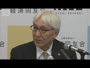 経済同友会が新浪氏の処遇を協議 月内結論へ – 炎上リサーチ