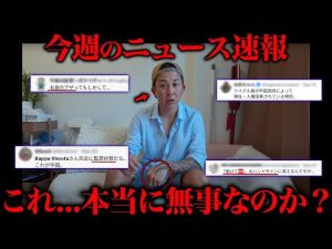 中国の消息不明YouTuberに何か異変？最新情報と考察 – 炎上リサーチ