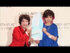 森山良子と清水ミチコが語る大阪万博の思い出と音楽体験 – 炎上リサーチ