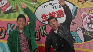 結成30周年ガレッジセール、「紅白」にも出場する大ブレークからの転落はゴリの横暴な態度と普天間基地問題への発言か|ニフティニュース