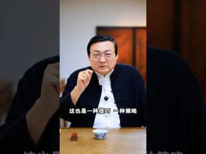 安全を守りながら勇気を持つ方法｜老梁の解説 – 炎上リサーチ