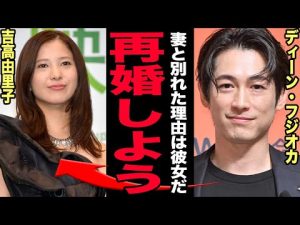 ディーン・フジオカの病気や刺青、吉高由里子との関係に迫る｜離婚の裏側も徹底解説 – 炎上リサーチ