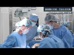 富山大学の働き方改革と若手医師育成の工夫｜シフト制とチーム交代の実践例 – 炎上リサーチ
