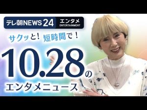 秋野暢子とがんサバイバーの絵画展 最新情報をライブ配信 – 炎上リサーチ