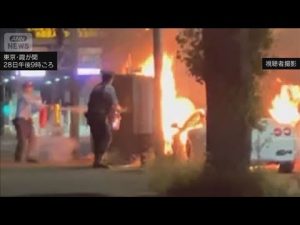 東京・霞が関でフェラーリ火災発生 2025年10月28日 – 炎上リサーチ