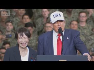 日米関係の深化:トランプ氏と高市総理の歴史的会談と経済協力 – 炎上リサーチ