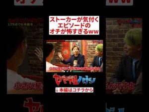 尾田先生のワンピース伏線と感動シーン徹底解剖：秘密の裏話も紹介 – 炎上リサーチ