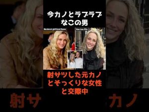 衝撃！元カノに似た女性と交際する選手の驚きのエピソード – 炎上リサーチ