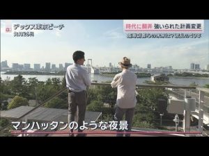 お台場の未来と変化：40年の歴史と今後の発展ポイント – 炎上リサーチ
